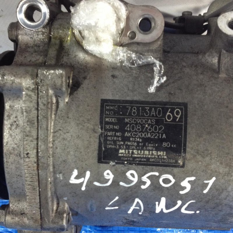 Компрессор кондиционера MITSUBISHI LANCER X 10 07-15 4b11