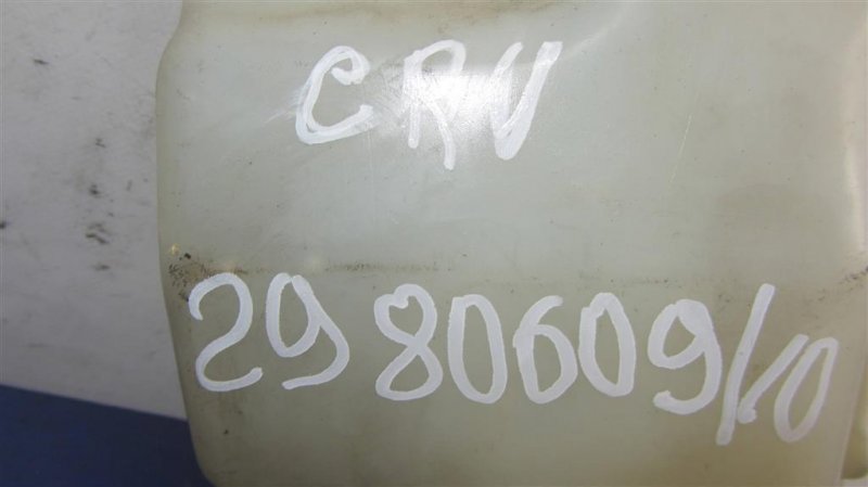 Бачок расширительный CRV 95-01