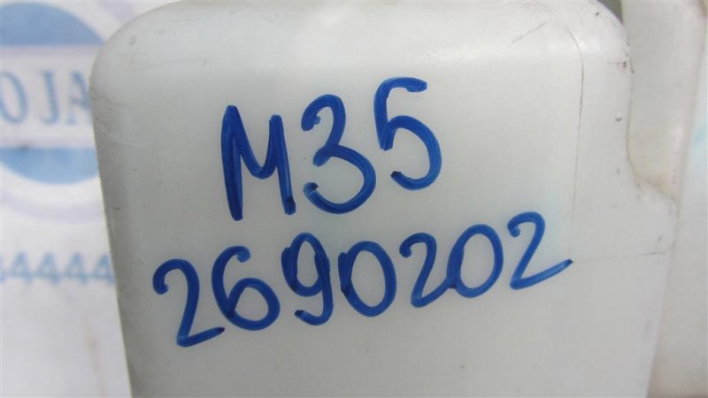 Бачок омывателя M35/M45 04-10 Бачок омывателя M35/M45 04-10