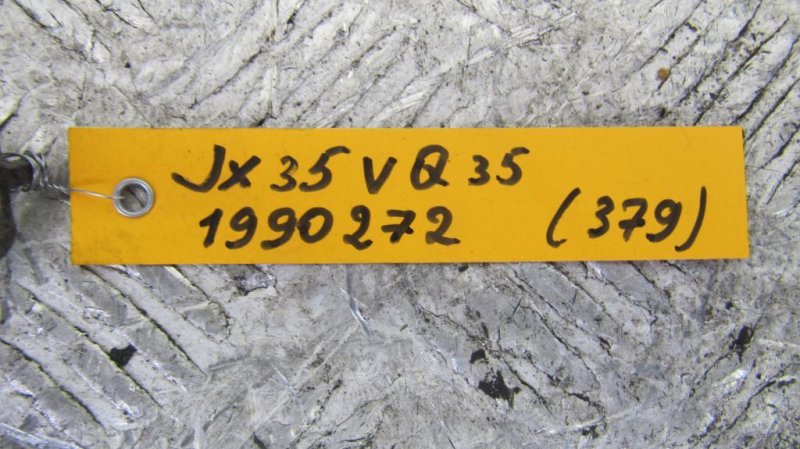 Клапан электромагнитный (вакуумный) QX60/JX35 12-20 VQ35 Клапан электромагнитный (вакуумный) QX60/JX35 12-20 VQ35