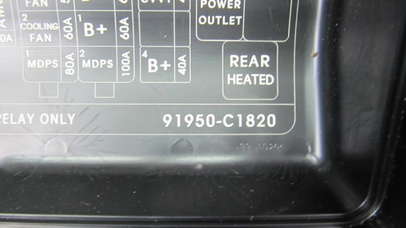 Блок предохранителей моторный отсек SONATA LF 2014- 2015 Седан G4FJ 1.6