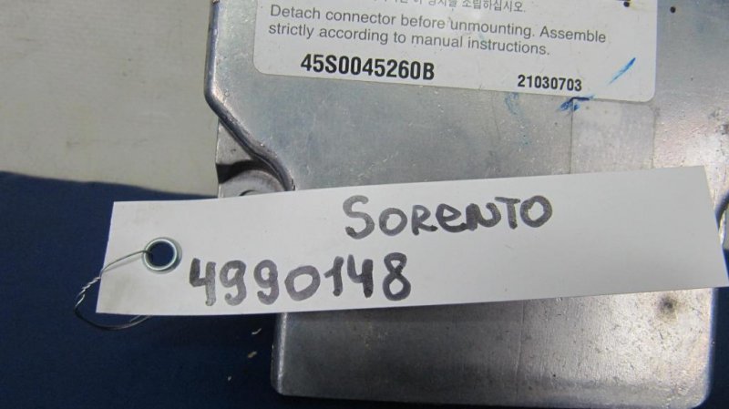 Блок управления AIRBAG SORENTO BL 02-09