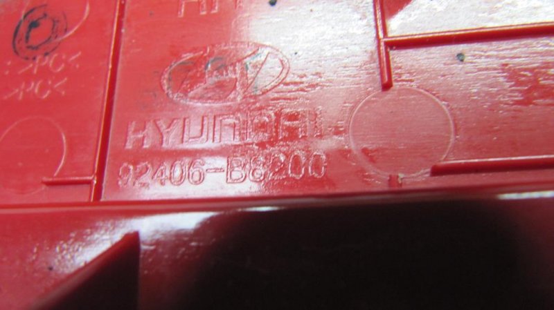 Катафот R правый SANTA FE (DM) 12-18 2015 Внедорожник 3.3