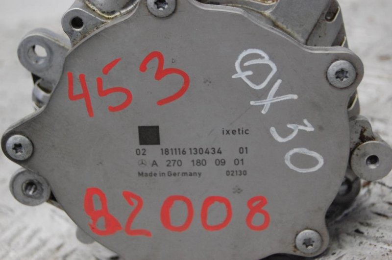 Вакуумный насос INFINITI QX30 16-20 Внедорожник 2.0 20PET