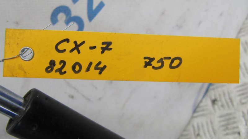 Амортизатор крышки багажника CX-7 06-12 2009 Внедорожник 2.3