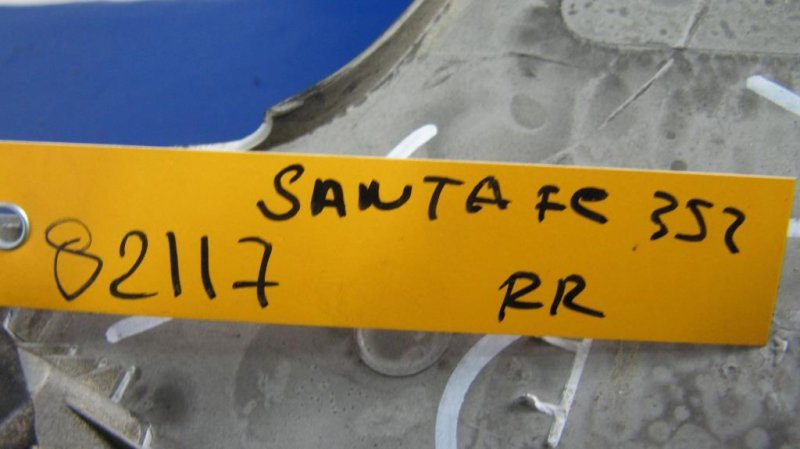 Панель подсветки номера SANTA FE (DM) 12-18 2015 Внедорожник 3.3