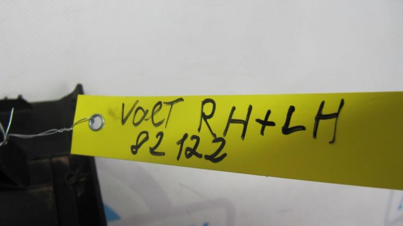 Накладка порога внутрення VOLT 10-15 Накладка порога внутрення VOLT 10-15