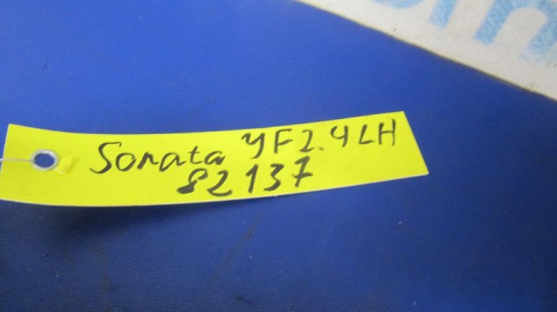 Рулевая тяга SONATA YF 10-14