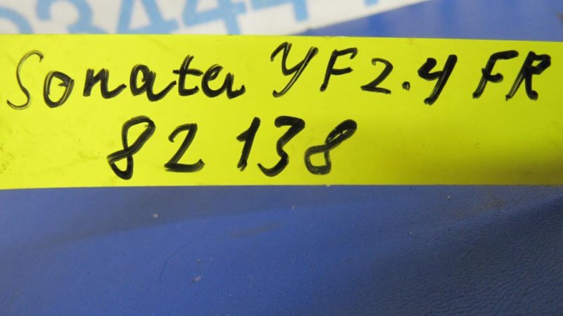 Стойка стабилизатора передняя правая SONATA YF 10-14