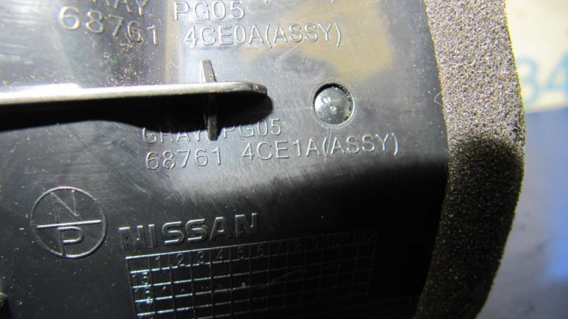 Дефлектор воздушный левый X-TRAIL/ROGUE T32 13-20