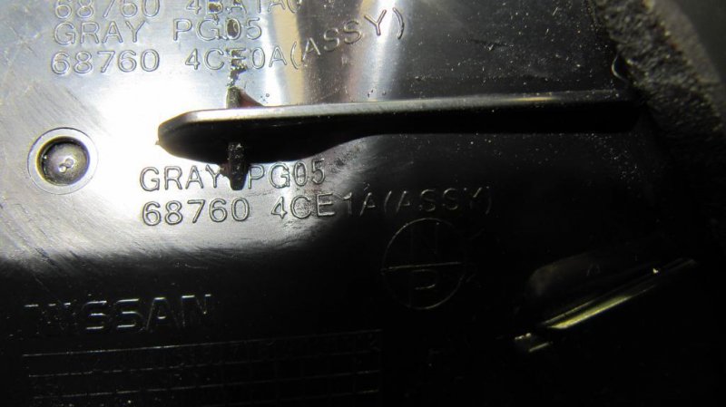 Дефлектор воздушный правый X-TRAIL/ROGUE T32 13-20