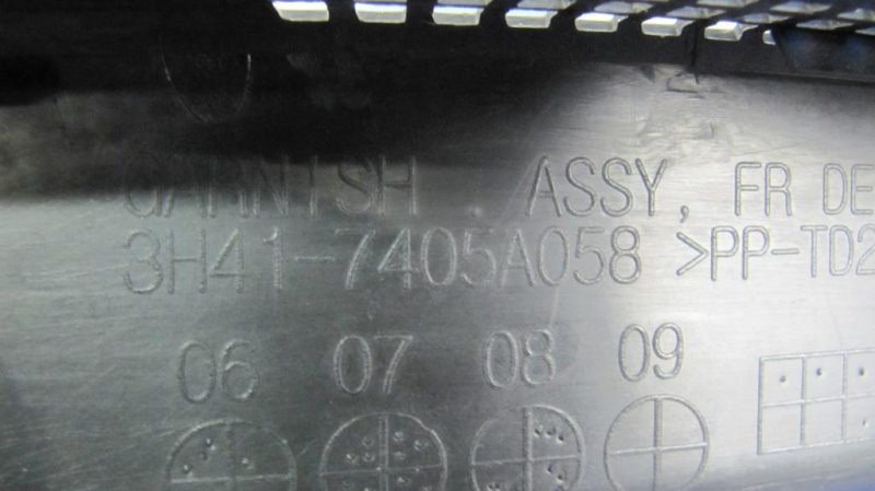 Пластик под лобовое стекло / Жабо LANCER X 10 07-15 2009 Седан 2.4