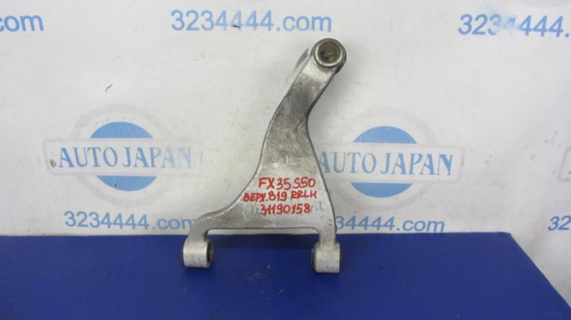 Рычаг задней подвески поперечный верхний задний левый INFINITI FX S50 03-08 2005 Внедорожник 3.5 55502-CG000 Б/У