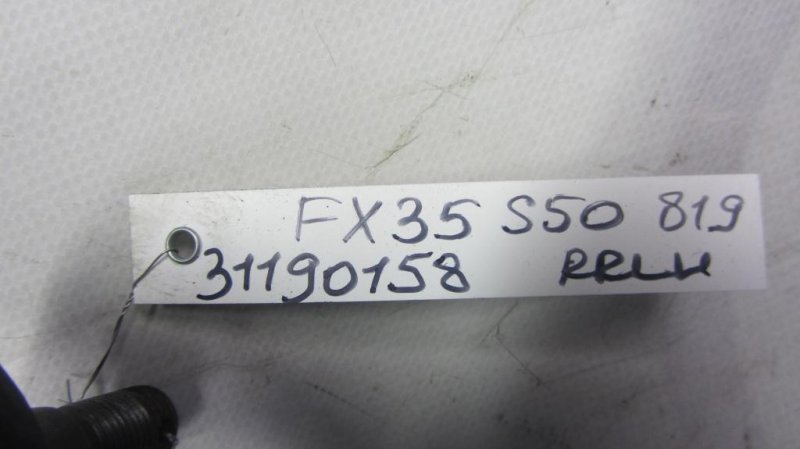 Рычаг задней подвески поперечный верхний задний левый FX S50 03-08 2005 Внедорожник 3.5