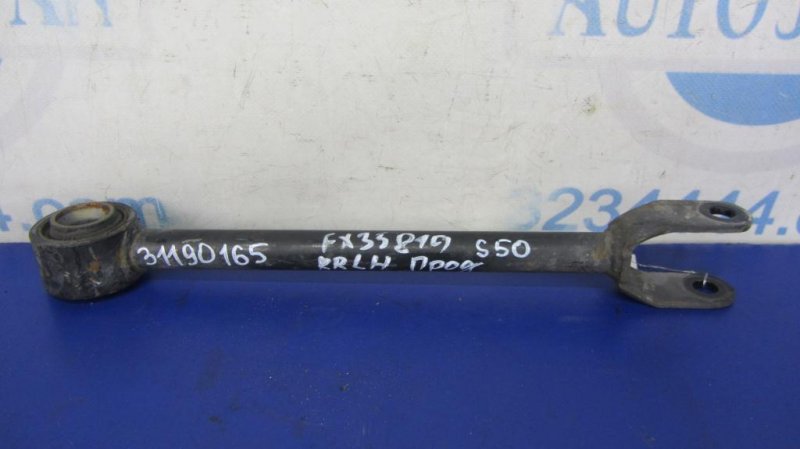 Рычаг задней подвески продольный задний левый INFINITI FX S50 03-08 2005 Внедорожник 3.5 55110-CG000 Б/У