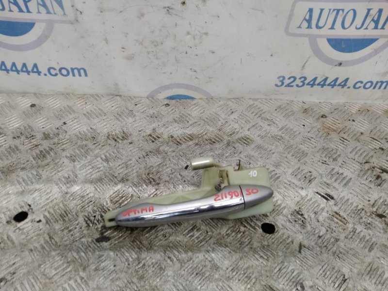 Запчасть ручка двери наружная задняя правая KIA OPTIMA TF 11-16 2015 Седан 2.4 82651-4C010D0 Б/У Ручка двери наружная задняя правая KIA OPTIMA TF 11-16 2015 Седан 2.4 82651-4C010D0 Б/У