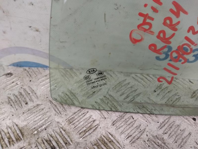 Стекло двери глухое заднее правое OPTIMA TF 11-16 2015 Седан 2.4 Стекло двери глухое заднее правое OPTIMA TF 11-16 2015 Седан 2.4