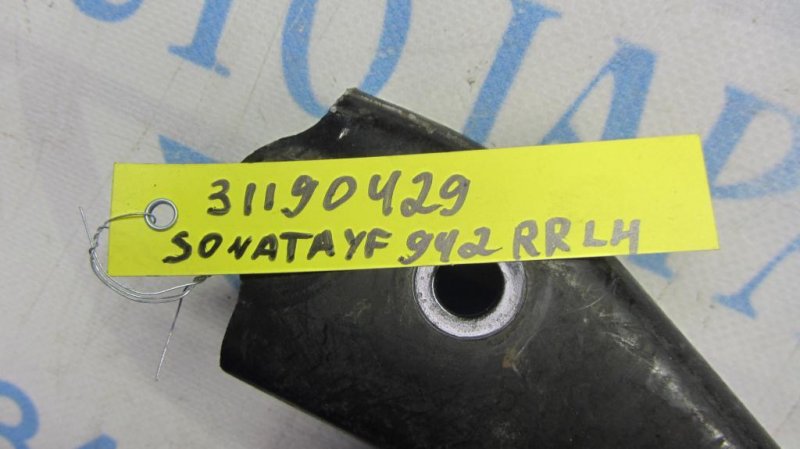 Рычаг задней подвески продольный задний левый SONATA YF 10-14 2013 Седан 2.4