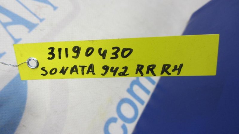 Рычаг задней подвески продольный задний правый SONATA YF 10-14 2013 Седан 2.4