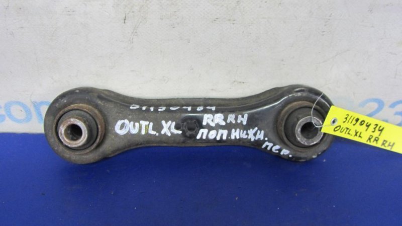 Запчасть рычаг задней подвески поперечный нижний задний правый MITSUBISHI OUTLANDER XL 05-13 4117A005 Б/У Рычаг задней подвески поперечный нижний задний правый MITSUBISHI OUTLANDER XL 05-13 4117A005 Б/У