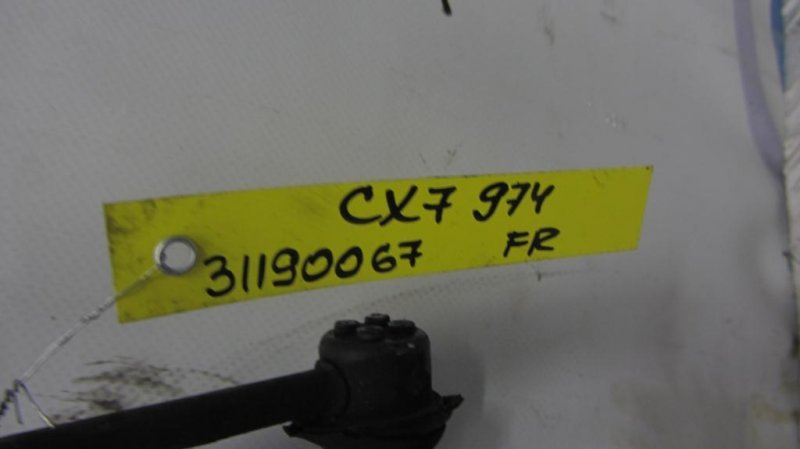 Стабилизатор передний CX-7 06-12 Стабилизатор передний CX-7 06-12