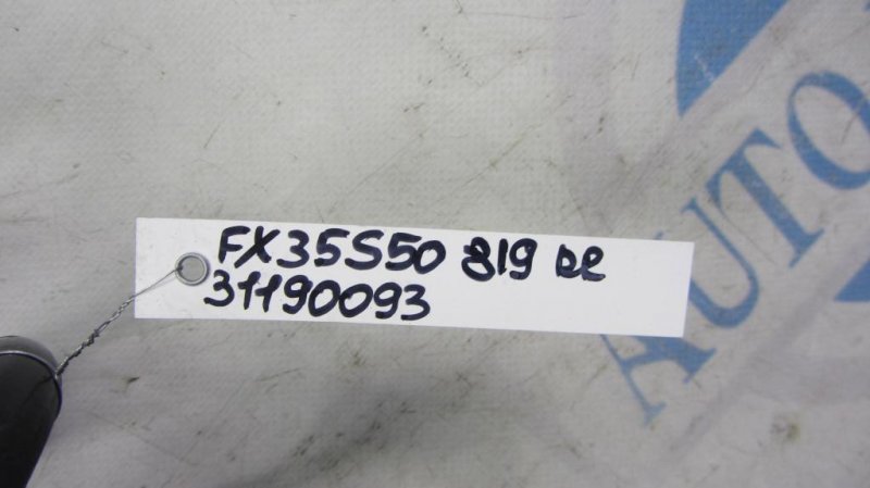 Пружина задней подвески FX S50 03-08 2005 Внедорожник 3.5