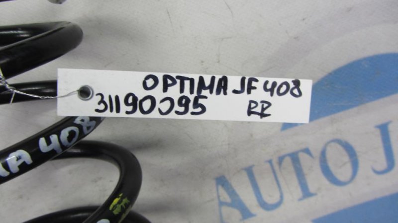 Пружина задней подвески OPTIMA JF 15-20 2019 Седан 2.4 Пружина задней подвески OPTIMA JF 15-20 2019 Седан 2.4