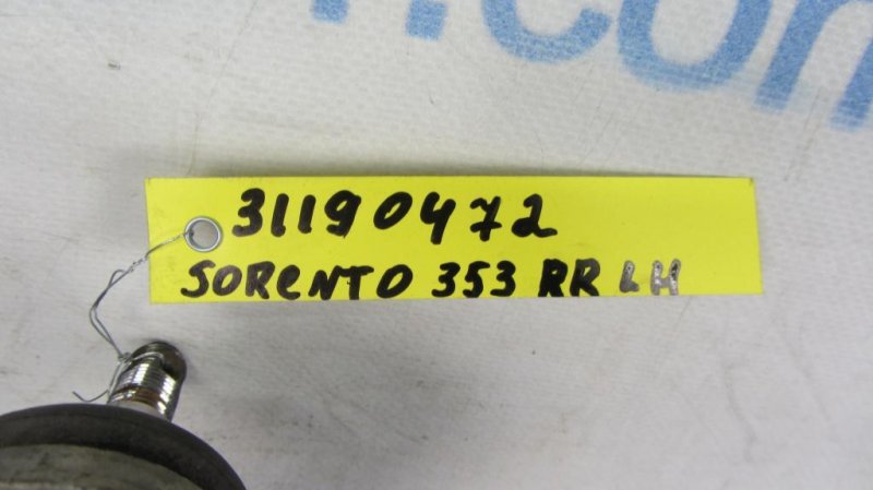 Рычаг задней подвески поперечный верхний задний левый SORENTO XM 09-14 2011 Внедорожник 2.4