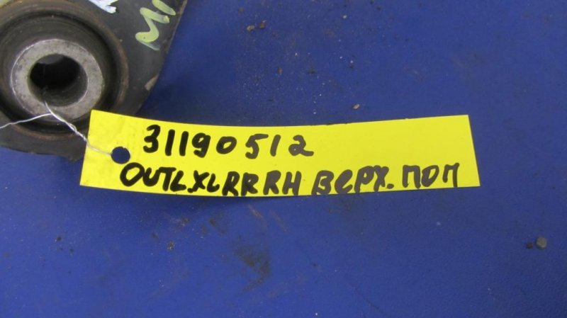 Рычаг задней подвески поперечный верхний задний правый OUTLANDER XL 05-13 Рычаг задней подвески поперечный верхний задний правый OUTLANDER XL 05-13