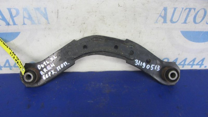 Запчасть рычаг задней подвески поперечный верхний задний левый MITSUBISHI OUTLANDER XL 05-13 4110A085 Б/У Рычаг задней подвески поперечный верхний задний левый MITSUBISHI OUTLANDER XL 05-13 4110A085 Б/У