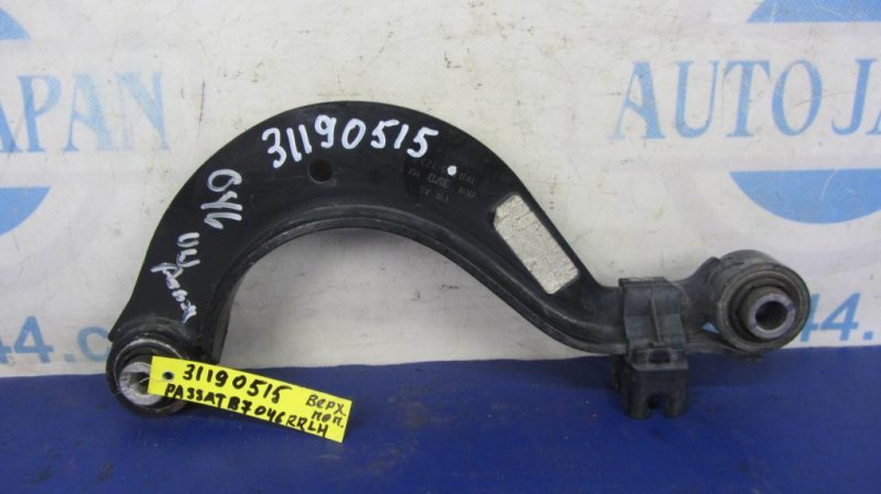 Рычаг задней подвески поперечный верхний задний левый VOLKSWAGEN PASSAT B7 11-15 2013 A32 1.8 CPRA 5Q0 505 323 C Б/У