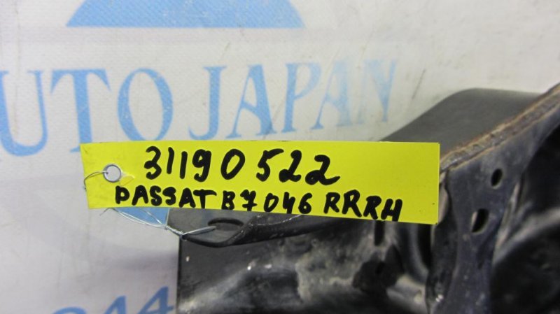 Рычаг задней подвески поперечный нижний задний правый PASSAT B7 11-15 2013 A32 1.8 CPRA