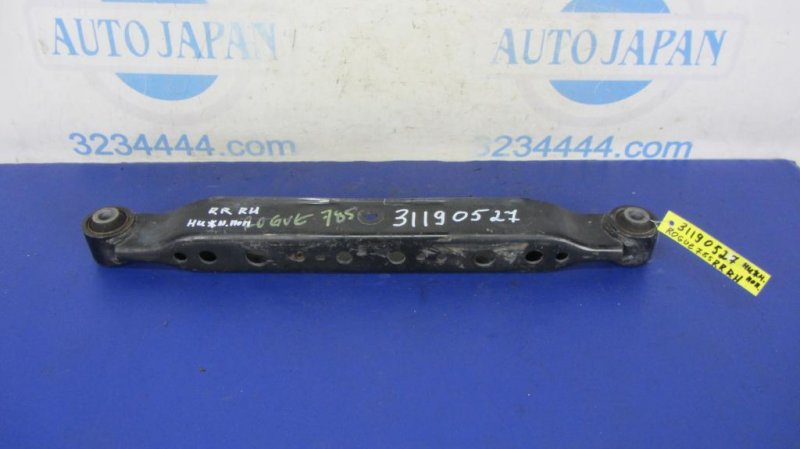 Рычаг задней подвески поперечный нижний задний правый NISSAN X-TRAIL/ROGUE T32 13-20 2017 T32 2.5 QR25DE 55110-4BA0A Б/У