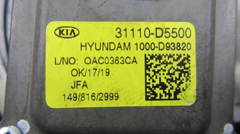 Топливный насос OPTIMA JF 15-20