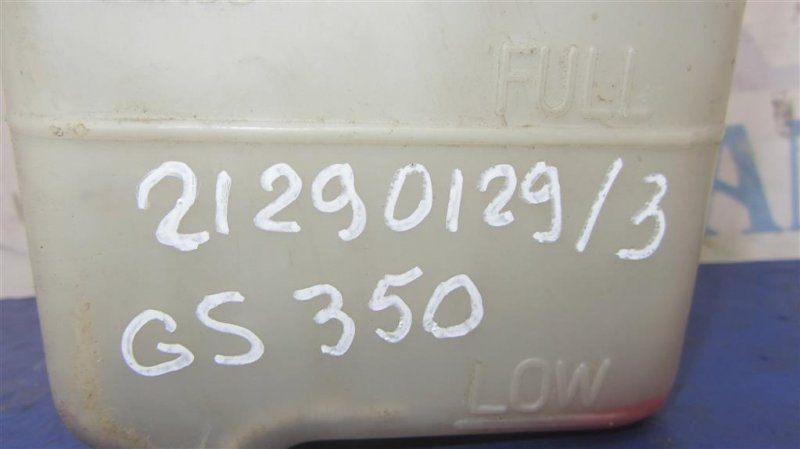 Бачок расширительный GS350 GS300 05-11