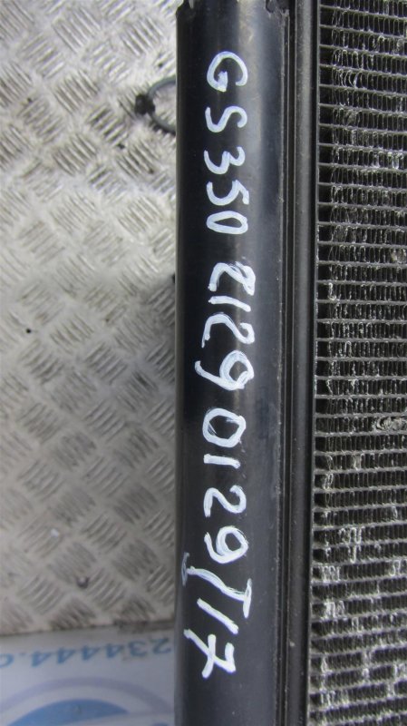 Радиатор кондиционера GS350 GS300 05-11