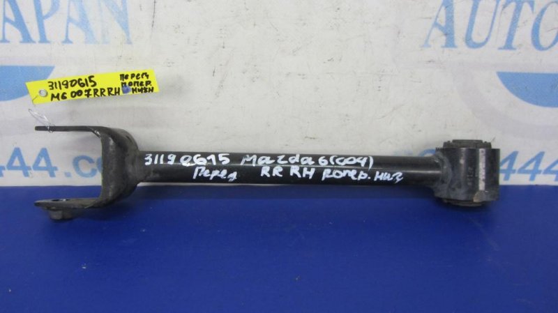 Рычаг задней подвески поперечный нижний задний правый MAZDA 6 GJ 12- 2015 Седан 2.5 GHP9-28-500 Б/У