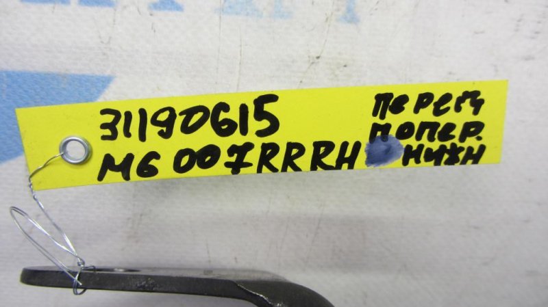 Рычаг задней подвески поперечный нижний задний правый 6 GJ 12- 2015 Седан 2.5