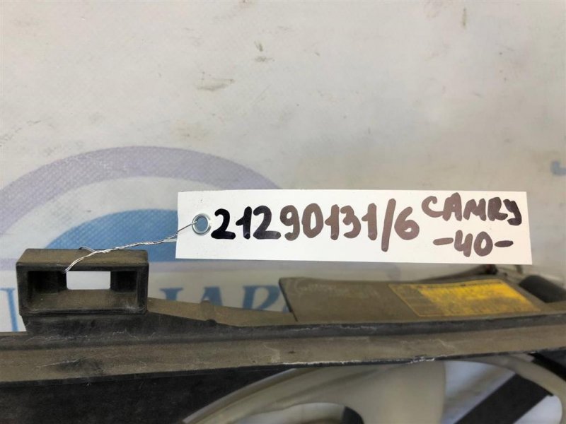 Диффузор вентилятора основного радиатора TOYOTA CAMRY 40 06-11