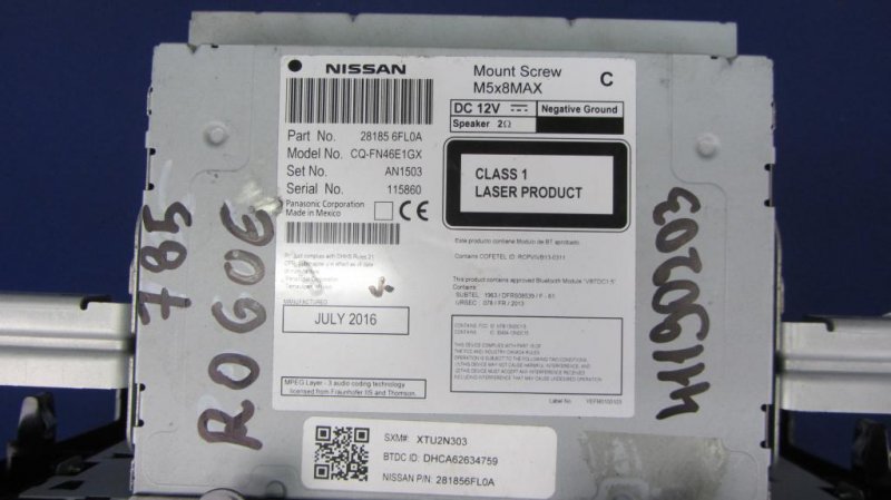 Магнитола X-TRAIL/ROGUE T32 13-20 2017 T32 2.5 QR25DE