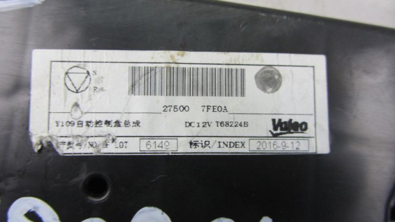 Блок управления печкой X-TRAIL/ROGUE T32 13-20 2017 T32 2.5 QR25DE