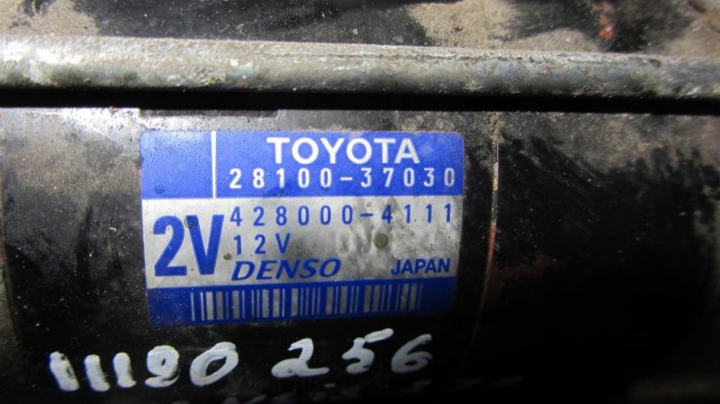 Стартер AVENSIS 08-18 3ZR