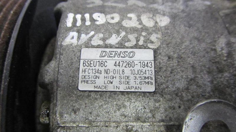 Компрессор кондиционера AVENSIS 08-18 3ZR Компрессор кондиционера AVENSIS 08-18 3ZR