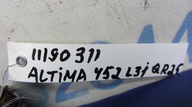 Клапан электромагнитный (вакуумный) ALTIMA L31 01-06 2004 Седан 2.5