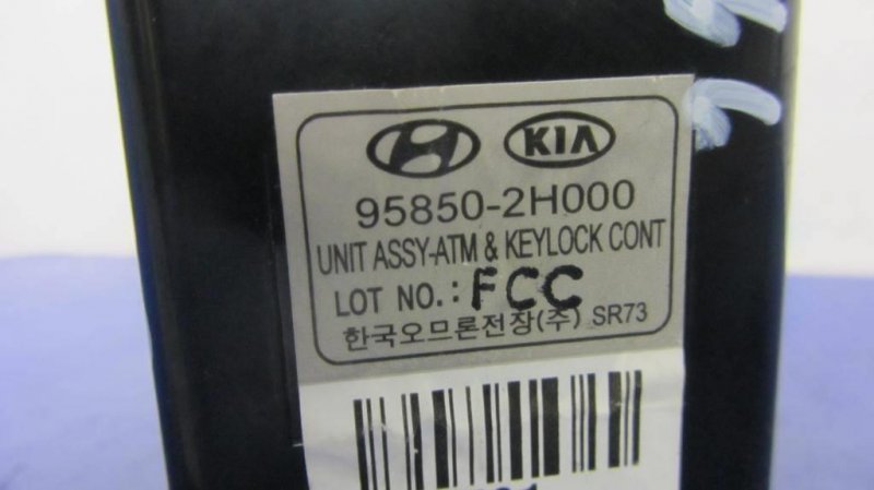 Блок управления центральным замком ELANTRA HD 06-11 2010 Универсал 2.0 G4GC