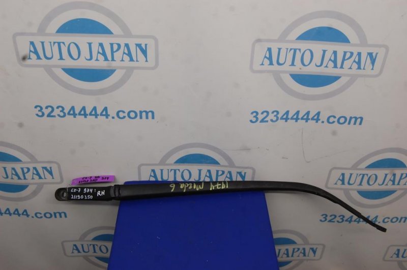 Поводок стеклоочистителя передний правый MAZDA CX-7 06-12 EG22-67-321C Б/У