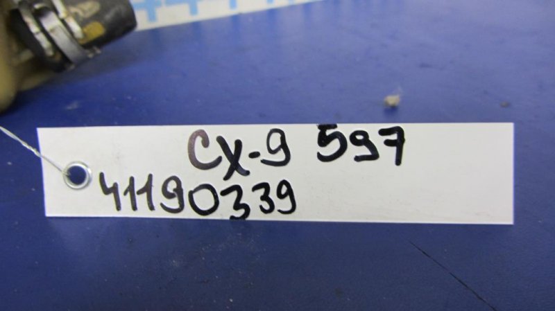 Бачок ГУР CX-9 06-16