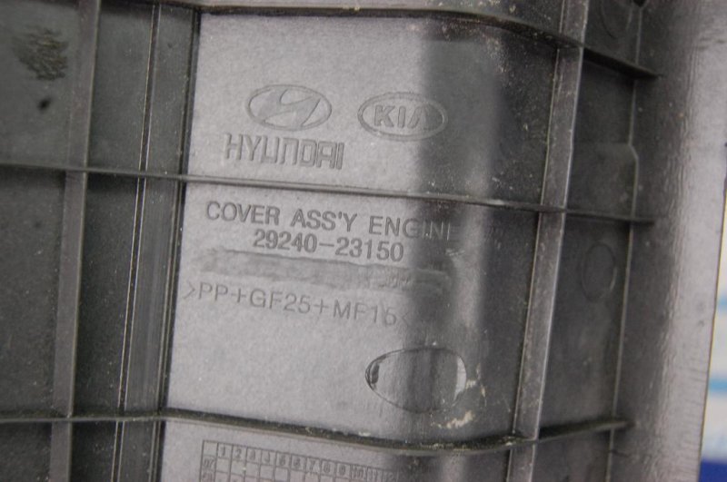 Накладка двигателя декоративная ELANTRA HD 06-11 2010 Универсал 2.0 G4GC