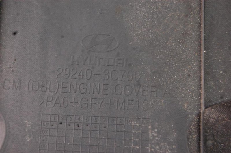 Накладка двигателя декоративная SANTA FE (CM) 05-12 2007 Внедорожник 3.3