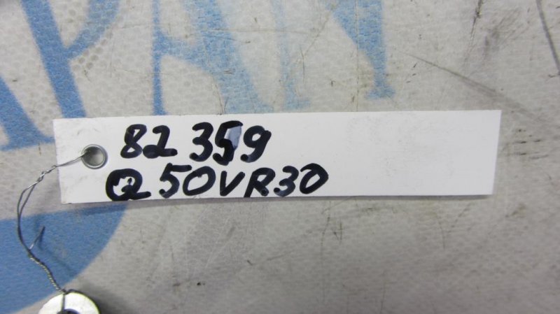 Трубка кондиционера Q50 15-20 VR30